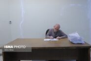 ایسنا – آزمون استخدامی قوه قضائیه