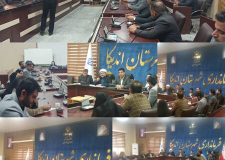 تشکیل هیأت اجرایی هفتمین دوره انتخابات شورای شهرستان اندیکا با حضور دو بانوی عضو برای نخستین بار