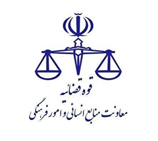 آغاز فرایند دریافت کارت شرکت در آزمون استخدامی کادر اداری قوه قضاییه سال ۱۴۰۴