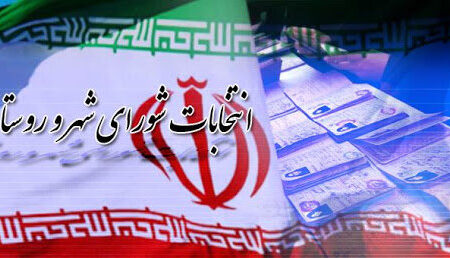 اعضای هیات نظارت انتخابات شوراها در شهرهای خوزستان تعیین و احکام آن‌ها صادر شد