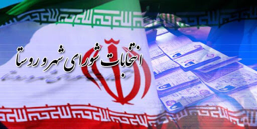 اعضای هیات نظارت انتخابات شوراها در شهرهای خوزستان تعیین و احکام آن‌ها صادر شد