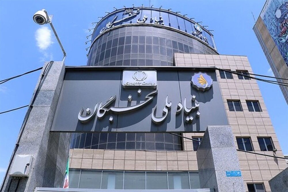 امتیاز ویژه برای پذیرفته‌شدگان المپیاد علمی کشور در تسهیلات بنیاد ملی نخبگان