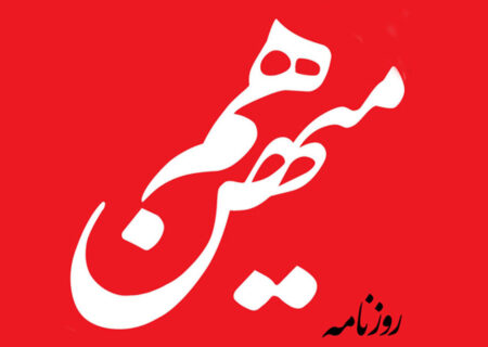 انتقاد از سخنان رئیس جمهور و رئیس مجلس در اجلاس خانواده/ پزشکیان فقط موعظه کرد؛ قالیباف هم شعارهایی داد که با خانواده امروز تناسبی نداشت