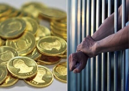 بازنگری بزرگ در قانون مهریه؛ از صدور حکم زندان تا سیاست جدید ۱۴ سکه‌ای
