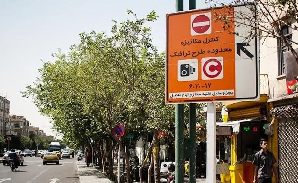 جزئیات تغییر طرح ترافیک/ تهرانی مراقب باشند فردا جریمه نشوند
