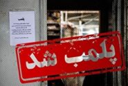 دو واحد دندانپزشکی غیرمجاز در خرم‌آباد پلمب شد