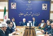 رئیس سازمان زندان‌ها به مشکلات حقوق عامه در شهرستان سلطانیه رسیدگی کرد