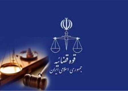شرکت بیش از ۷۹ هزار داوطلب در آزمون استخدامی کادر اداری قوه قضاییه
