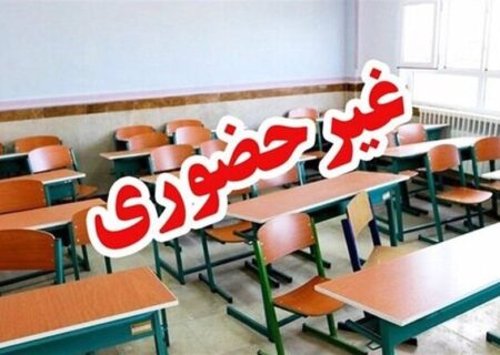 غیرحضوری شدن تعدادی از مدارس استان سمنان در چهارشنبه ۱۹ آذرماه