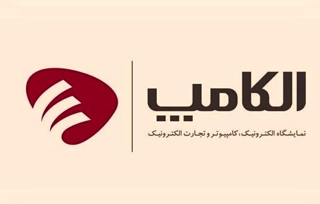فراخوان حضور در بزرگترین رویداد فناوری جنوب کشور؛
الکامپ خوزستان؛ معبر طلایی سرمایه‌گذاران برای ورود به آینده اقتصاد دیجیتال