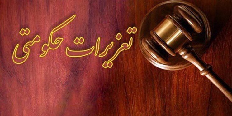 محموله کالای قاچاق از مرز عبور نکرد
