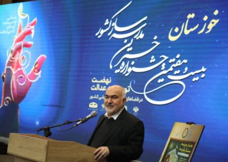 استاندار خوزستان: مدیران بر اساس میزان توجه به مدرسه‌سازی ارزیابی می‌شوند
