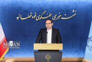 نشست خبری سخنگوی قوه قضاییه آغاز شد