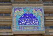 نماینده پیشین مجلس: خطوط قرمز در تفویض اختیارات به استانداران روشن شود