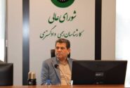 پذیرش ۸ هزار  نفر در آزمون کتبی  کارشناسان رسمی دادگستری