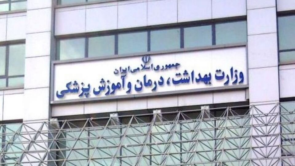 هشدار دوباره وزارت بهداشت درباره تبلیغ دمنوشهای لاغری؛ پروانه ساخت، مجوز ادعای درمانی نیست