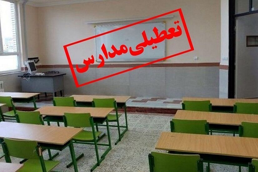 مدارس مسجدسلیمان فردا (شنبه، ۴ بهمن) غیرحضوری شد؛ دلیل: سرمای شدید و نبود سیستم گرمایشی