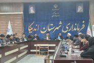 پیش‌بینی استقبال گسترده گردشگران در نوروز ۱۴۰۵، ستاد خدمات سفر اندیکا با حضور فرماندار این شهر برگزار شد