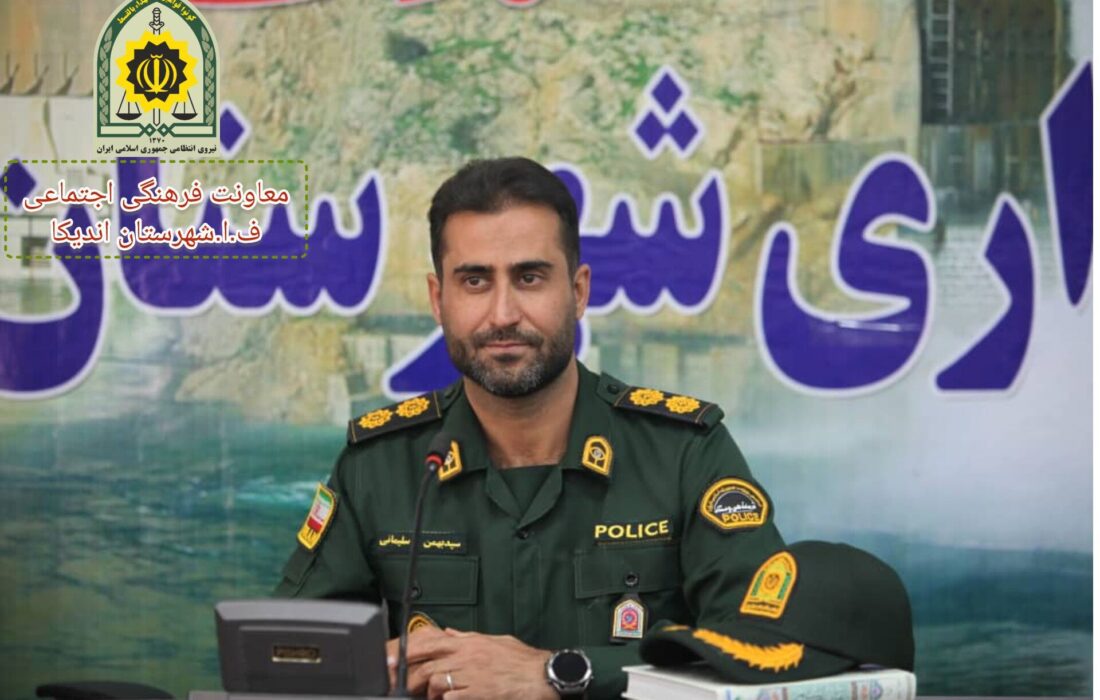 ضربه کاری اطلاعات فراجا به شبکه جاسوسی در خوزستان؛ شکار «مزدور اینترنشنال» در قلبِ اندیکا