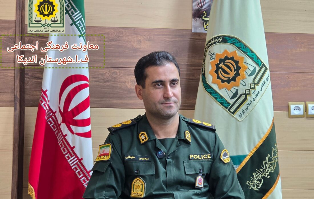 فرماندهی انتظامی شهرستان اندیکا خبر داد: ضرب شست پلیس اندیکا به سارقان سابقه دار؛ عضو اصلی باند روانه زندان شد