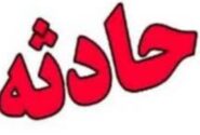 سقوط هولناک دو کوهنورد اصفهانی در ارتفاعات اندیکا / عملیات نفس‌گیر نجات در پل نگین