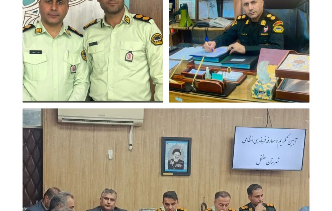 ارتقای انتظامی فرزند افتخار اندیکا؛ سرهنگ تقی‌پور فرمانده جدید پلیس هفتکل شد