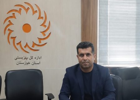 تحولی در خدمت‌رسانی به جامعه، دستاوردهای چشم‌گیر بهزیستی مسجدسلیمان در دوران مدیریت محسن رضایی