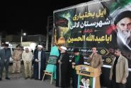 رونمایی از پوستر پانزدهمین سوگواره ملی دل‌نوشته‌های عاشورا در شهرستان لالی
