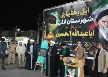 رونمایی از پوستر پانزدهمین سوگواره ملی دل‌نوشته‌های عاشورا در شهرستان لالی