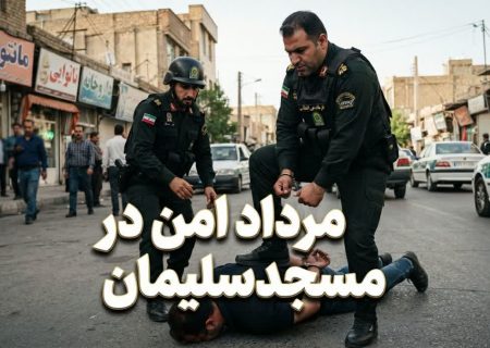 مردادِ امن در مسجدسلیمان؛ ضربات متوالی پلیس به شبکه‌های توزیع داروهای غیرمجاز و سارقان حرفه‌ای