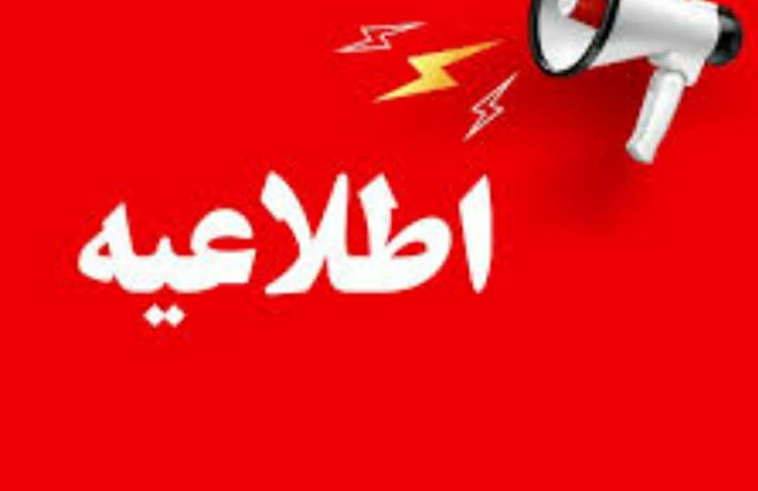 فرصت رایگان برای تبدیل اسناد دفترچه‌ای به تک‌برگی در شهرستان اندیکا؛ الزام قانونی برای دریافت خدمات ثبتی