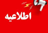 فرصت رایگان برای تبدیل اسناد دفترچه‌ای به تک‌برگی در شهرستان اندیکا؛ الزام قانونی برای دریافت خدمات ثبتی