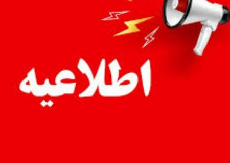 فرصت رایگان برای تبدیل اسناد دفترچه‌ای به تک‌برگی در شهرستان اندیکا؛ الزام قانونی برای دریافت خدمات ثبتی