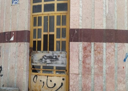 بحران زیرساخت‌های بهداشتی در شهر مسجدسلیمان؛ توالت‌های عمومی در وضعیت تعطیلی مطلق(همراه با تصاویر)
