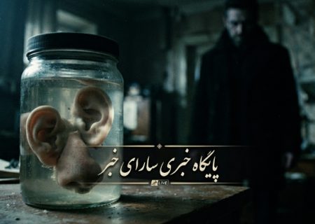 پرونده تکان‌دهنده «قاتل گوش‌بُر»؛ وقتی جنون و خیانت به قتل سریالی ختم شد( از سری پرونده های جنایی _ قسمت اول)