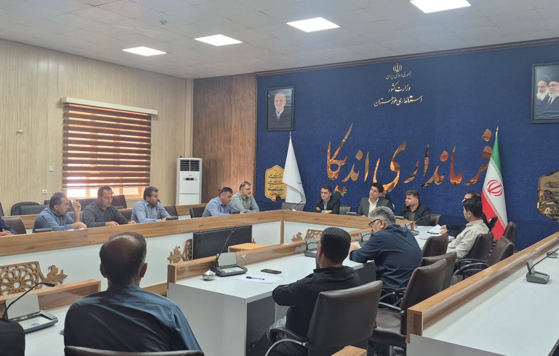هشدار ال‌نینو در اندیکا؛دستورالعمل‌های سختگیرانه فرمانداری برای پیشگیری از بحران