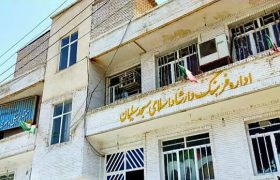 پارادوکس شفافیت در اداره فرهنگ و ارشاد اسلامی شهرستان مسجدسلیمان؛ آیا راه برای منتقدان بسته است؟