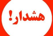دادگستری مسجدسلیمان: هرگونه فعالیت رسانه‌ای با نام دادستانی ممنوع است