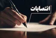 بخشداران جدید مرکزی و عنبر مسجدسلیمان منصوب شدند