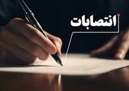 ۶ انتصاب جدید در شهرداری مسجدسلیمان