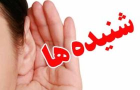 شنیده‌ها از تغییرات مدیریتی در ادارات راهداری مسجدسلیمان، لالی و اندیکا