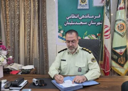 عامل تیراندازی و مجروح‌کردن شهروند در مسجدسلیمان دستگیر شد