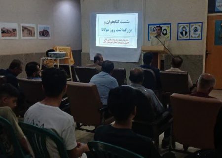طنین نوای عرفان در لالی؛ نشست «کتاب‌خوان و گرامیداشت روز مولوی» برگزار شد