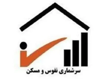 آغاز سرشماری نفوس و مسکن ۱۴۰۵ در مسجدسلیمان؛ ۱۱۸۰ خانوار زیر پوشش طرح قرار می‌گیرند